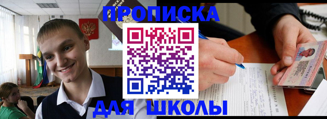 временная регистрация 2025 в Твери