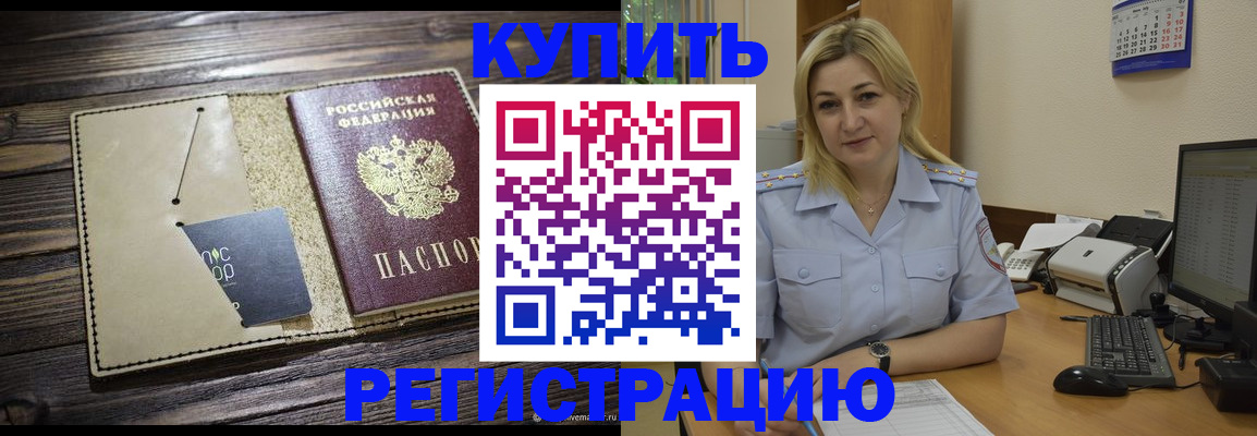 пропишу в квартире в Твери